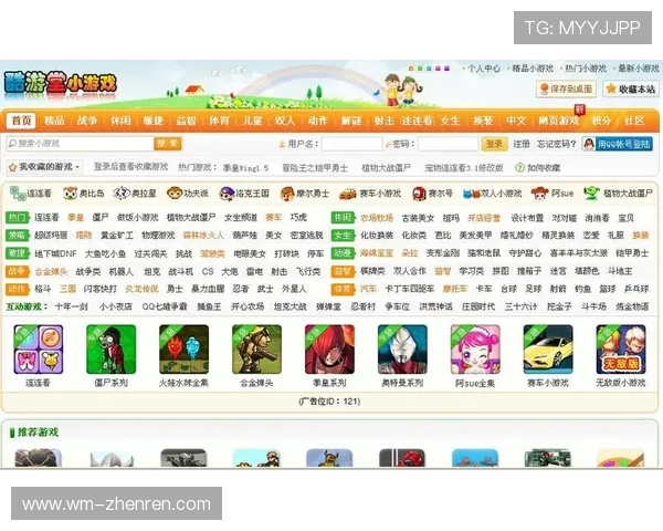 如何选择安全可靠的酷游备用网址线路,保障你的游戏安全