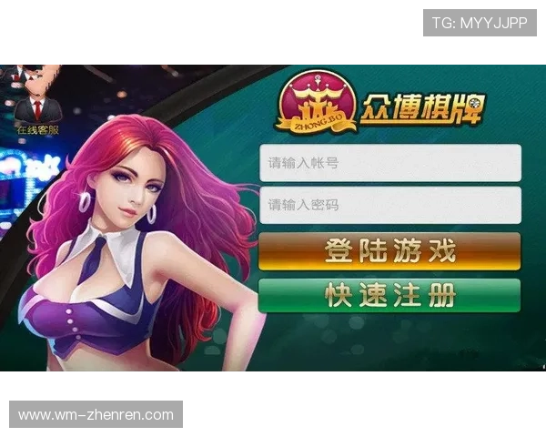 探索众博棋牌网址:畅享多样棋牌游戏的乐趣与挑战