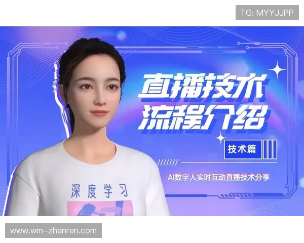 VTC直播新纪元：开启智能驾驶实时互动新时代