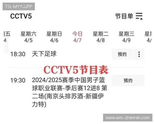 PPTV独家高清直播世界杯精彩赛事不容错过